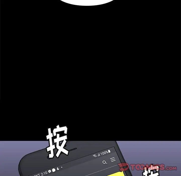 邂逅第42话-最终话