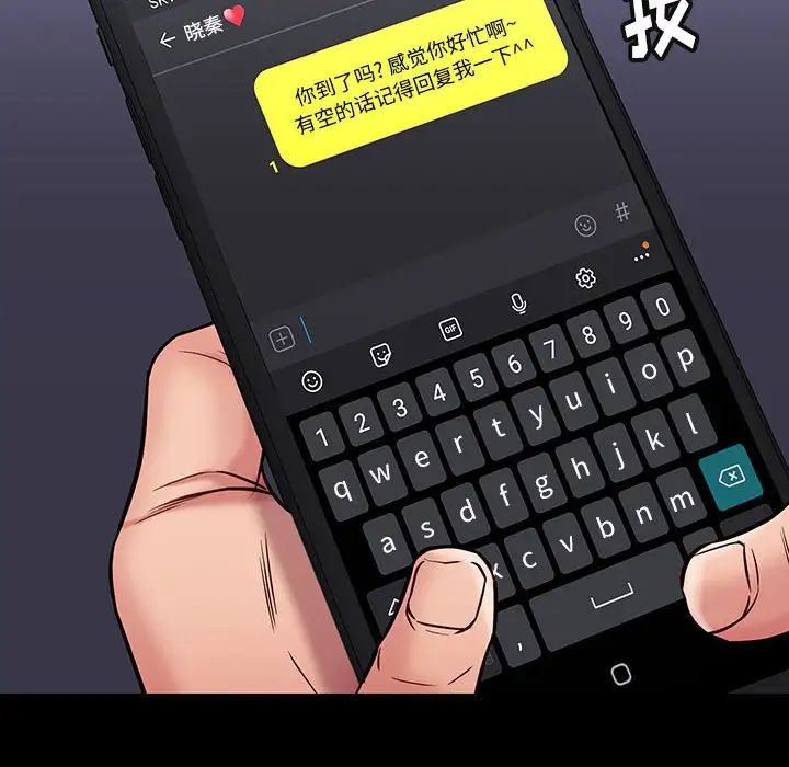 邂逅第42话-最终话