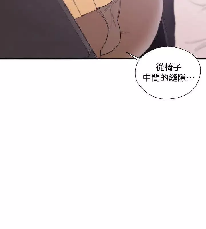 解禁:初始的快感第67話-路途中銷魂的誘惑