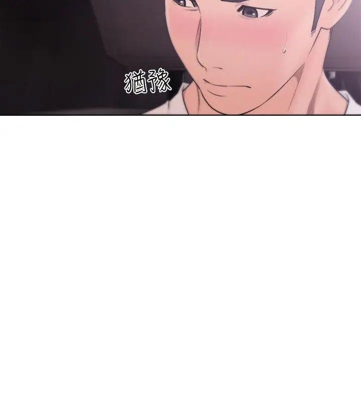 解禁:初始的快感第67話-路途中銷魂的誘惑