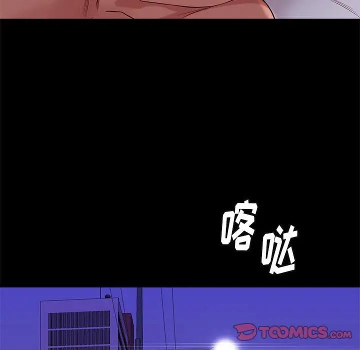 邂逅第42话-最终话