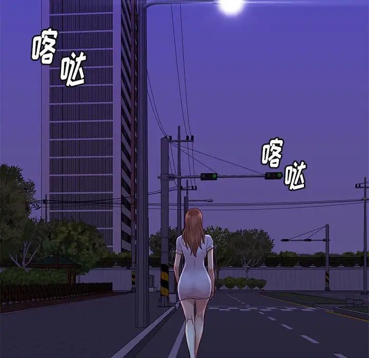 邂逅第42话-最终话