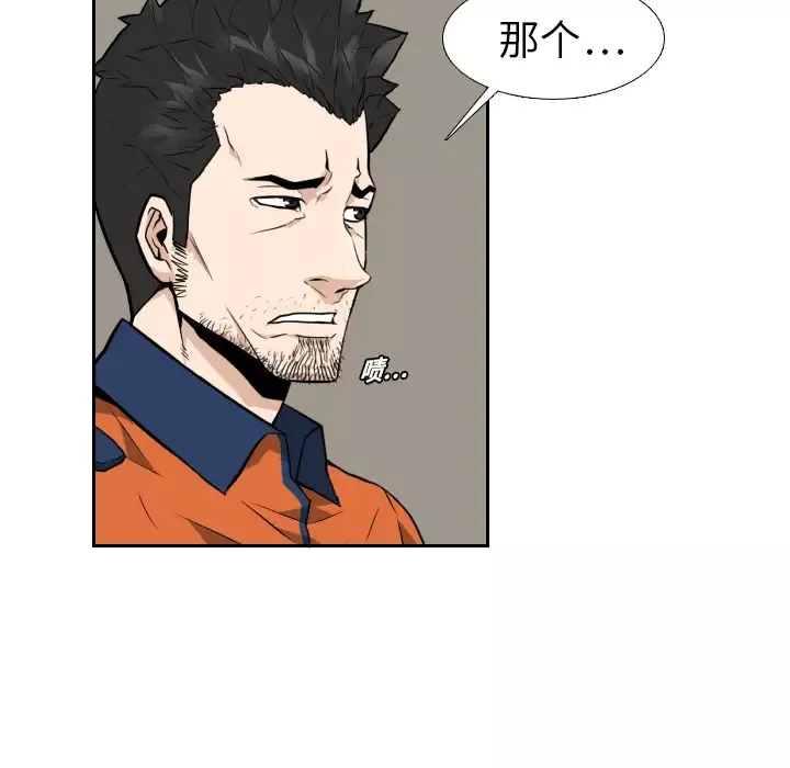噩夜鬼手第9话