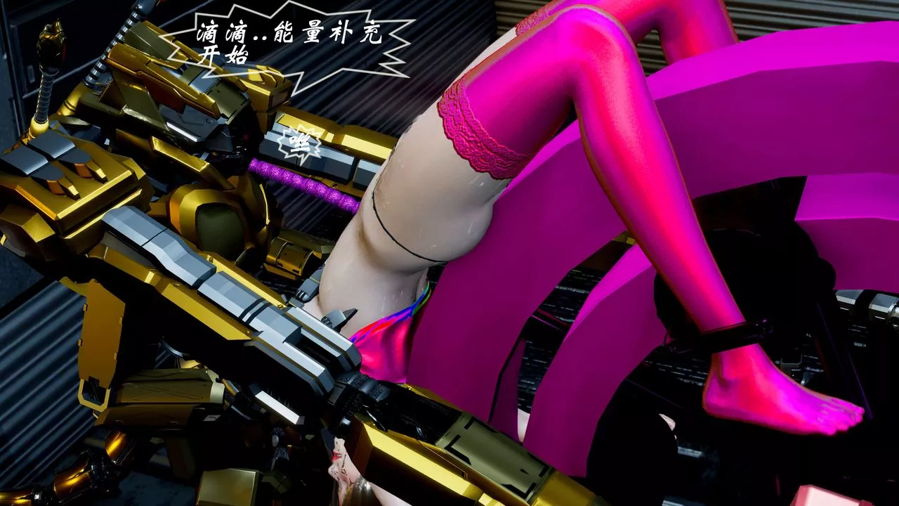 [3D]破界纪元-第二季破碎篇-第21话 - 图片 4