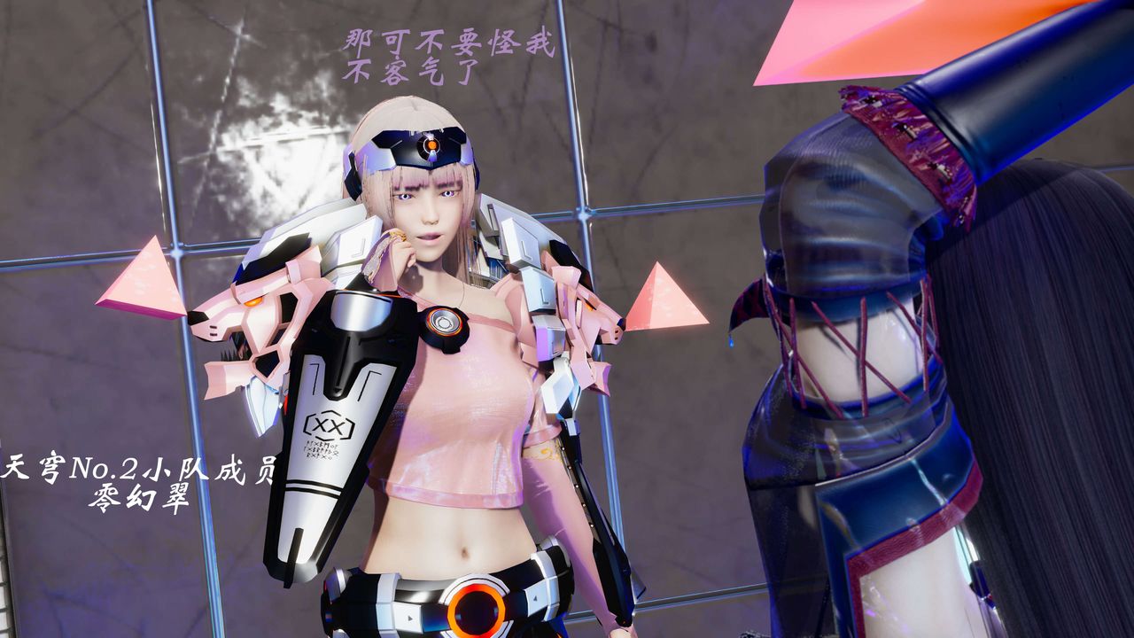 [3D]破界纪元-第二季破碎篇第21话