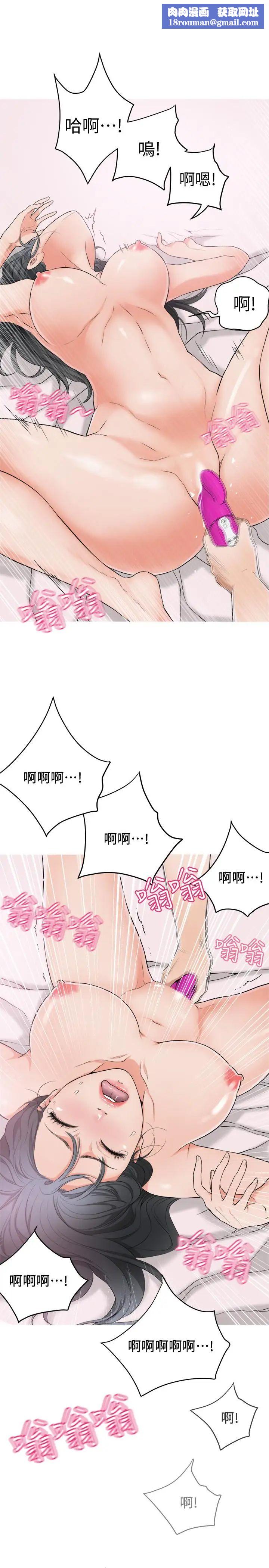 抑欲人妻第1话-穿着内衣撞见老公的秘书