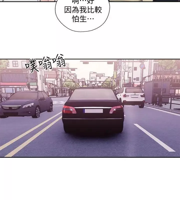 解禁:初始的快感-第69话-昭妍和她们的初次见面 - 图片 4