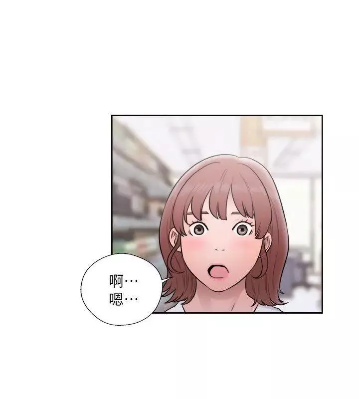 解禁:初始的快感-第69话-昭妍和她们的初次见面 - 图片 11