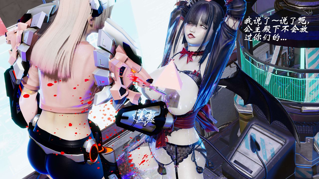 [3D]破界紀元-第二季破碎篇第21話