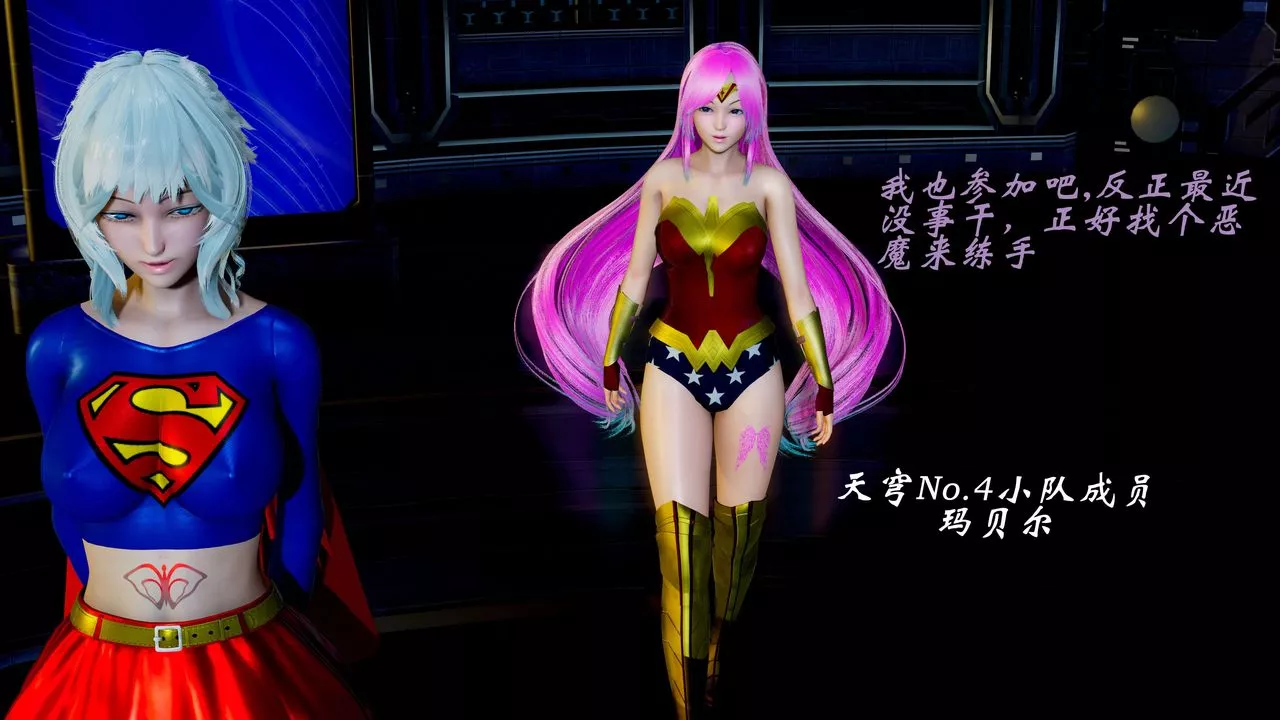 [3D]破界紀元-第二季破碎篇第21話