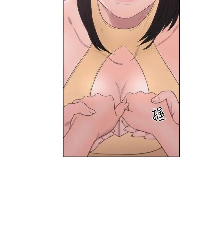 解禁:初始的快感第69话-昭妍和她们的初次见面