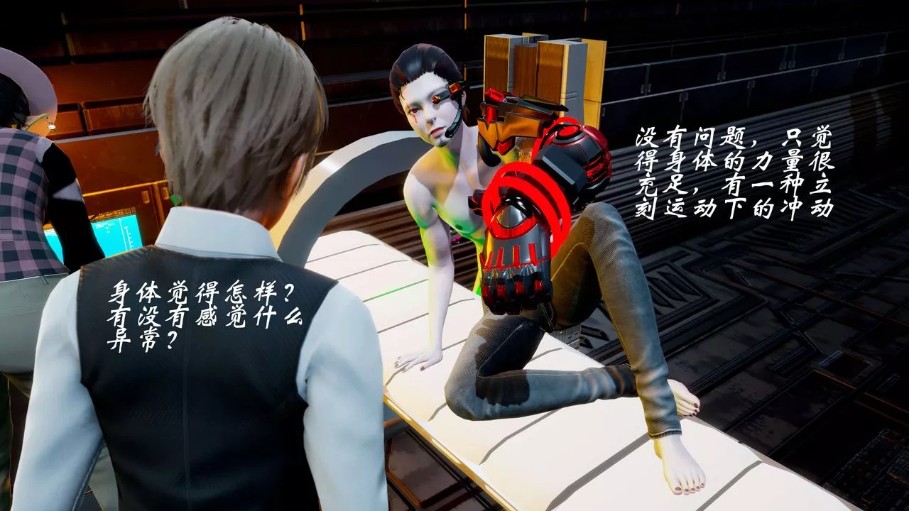 [3D]破界纪元-第二季破碎篇-第21话 - 图片 43