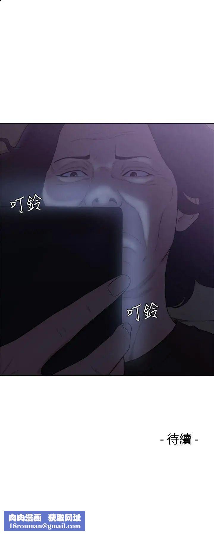 解禁:初始的快感第69话-昭妍和她们的初次见面