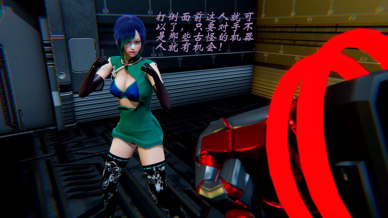 [3D]破界纪元-第二季破碎篇第21话