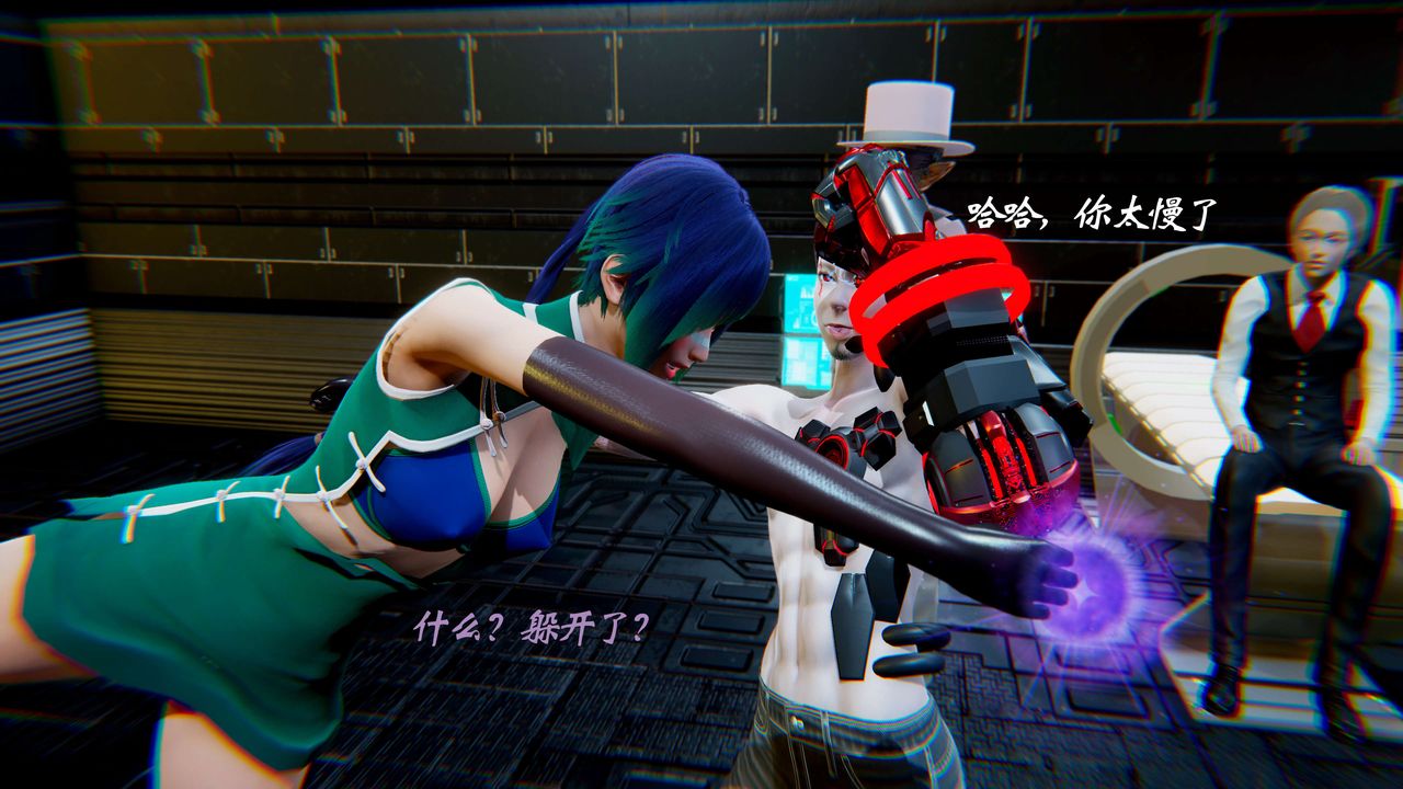 [3D]破界纪元-第二季破碎篇第21话