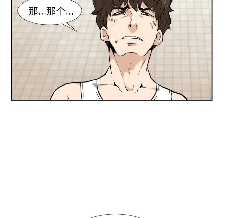 噩夜鬼手第10话