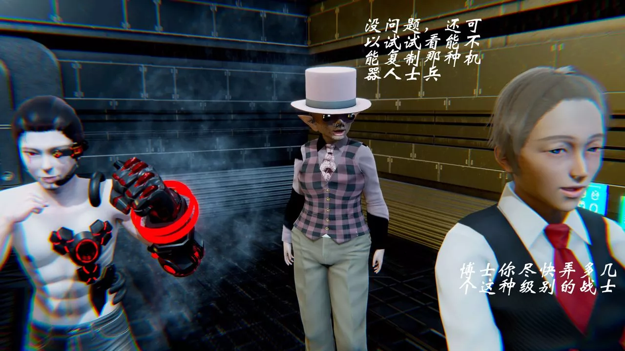 [3D]破界紀元-第二季破碎篇第21話