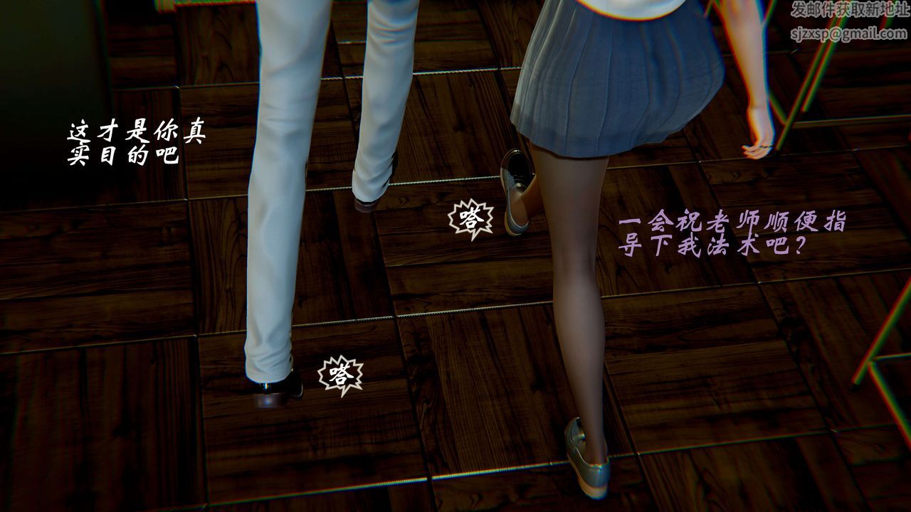 [3D]破界纪元-第二季破碎篇第21话