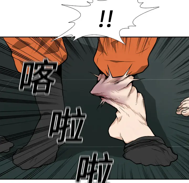 解禁:初始的快感第70话-久违地来一炮吧