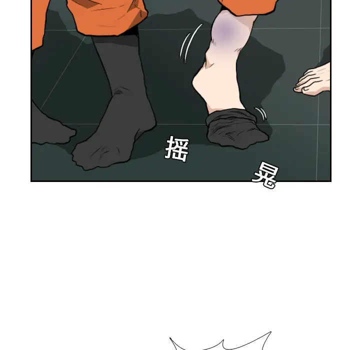 噩夜鬼手第10话