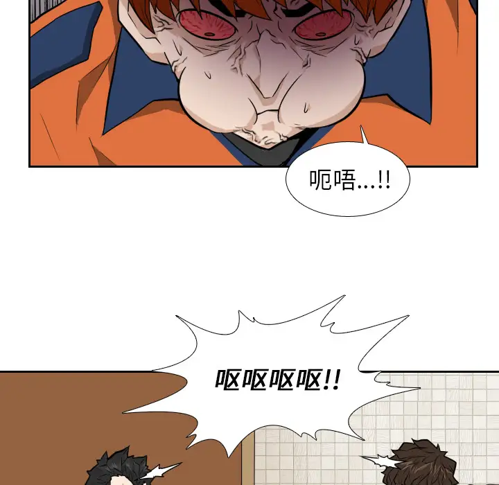 噩夜鬼手第10话