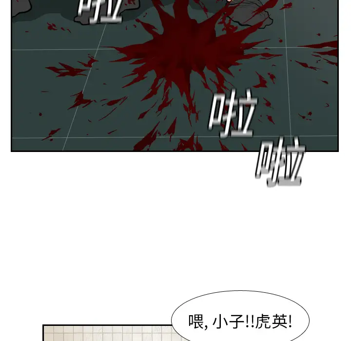 噩夜鬼手第10话