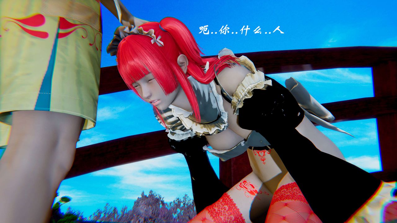 [3D]破界紀元-第二季破碎篇第21話