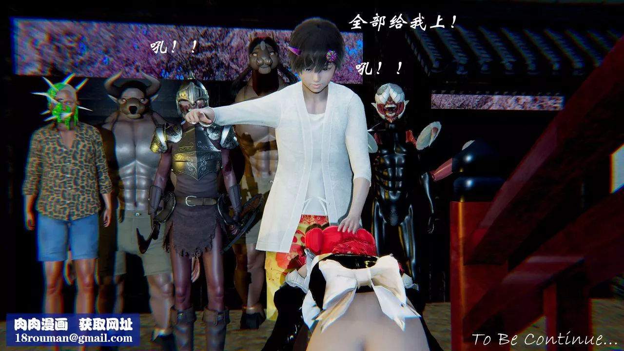 [3D]破界紀元-第二季破碎篇第21話