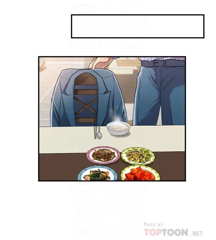 抑欲人妻第3話-挑起筱妍慾望的禮物