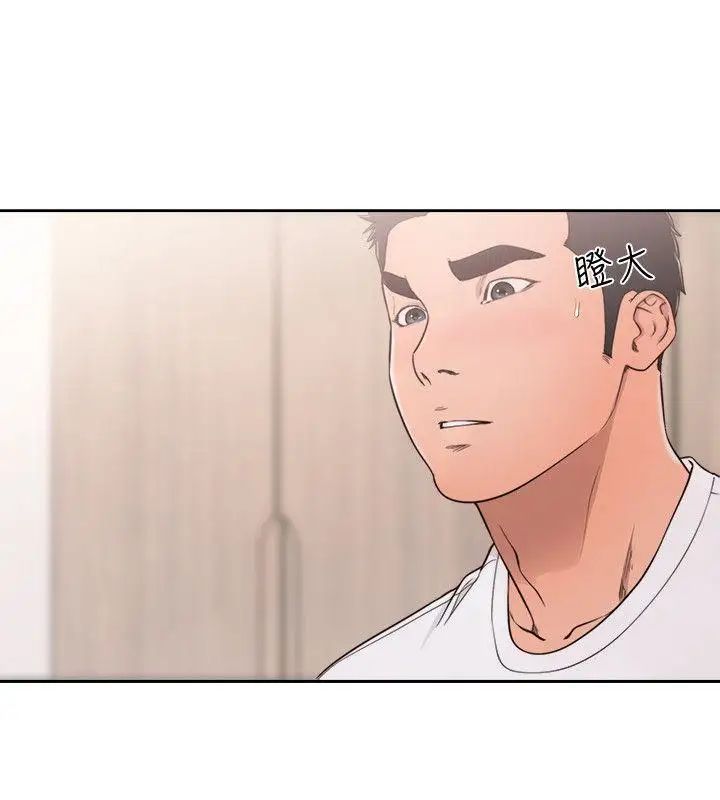 解禁:初始的快感第71话-请保护我两个女儿