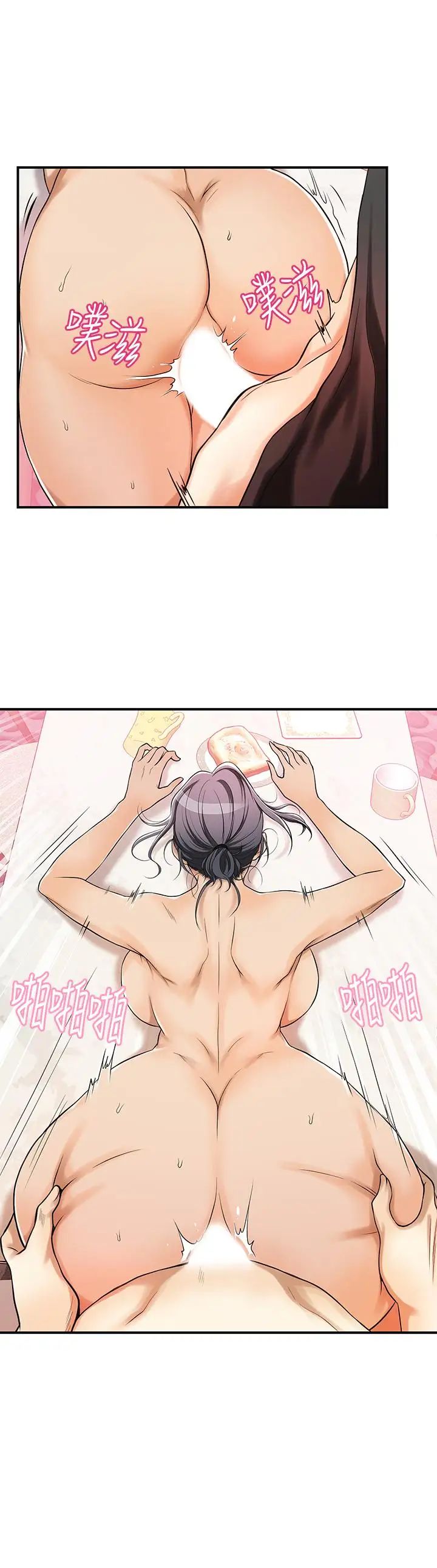 抑欲人妻第3話-挑起筱妍慾望的禮物