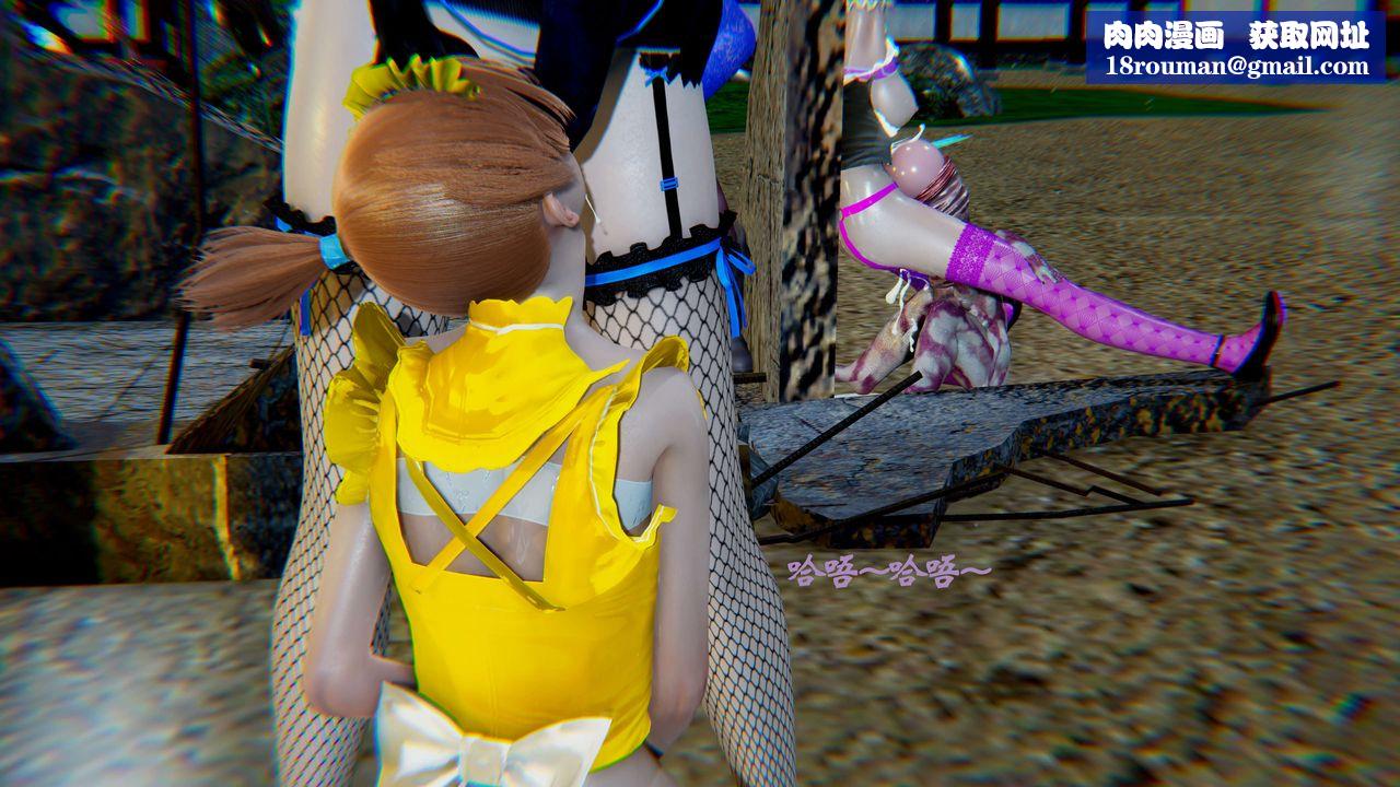 [3D]破界纪元-第二季破碎篇第22话