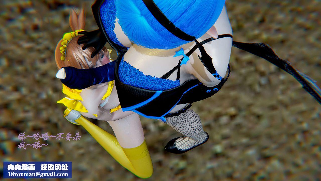 [3D]破界纪元-第二季破碎篇第22话