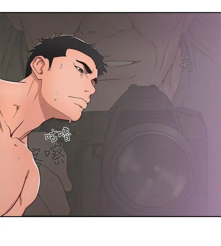 解禁:初始的快感第72話-被聽到怎麼辦