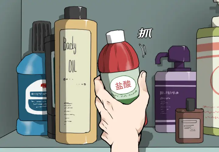 噩夜鬼手第11话