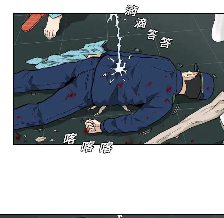 噩夜鬼手第11话