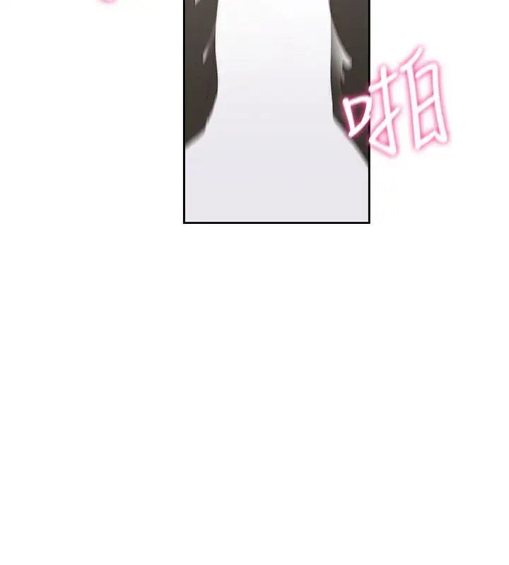 解禁:初始的快感第72话-被听到怎么办