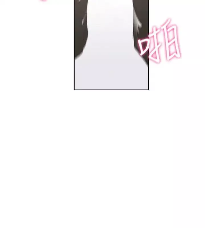 解禁:初始的快感第72話-被聽到怎麼辦