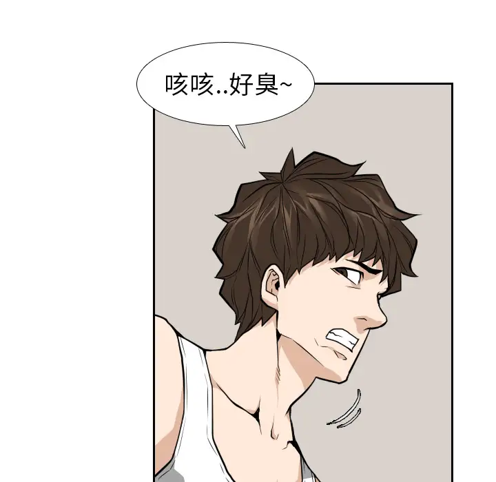 噩夜鬼手第11话