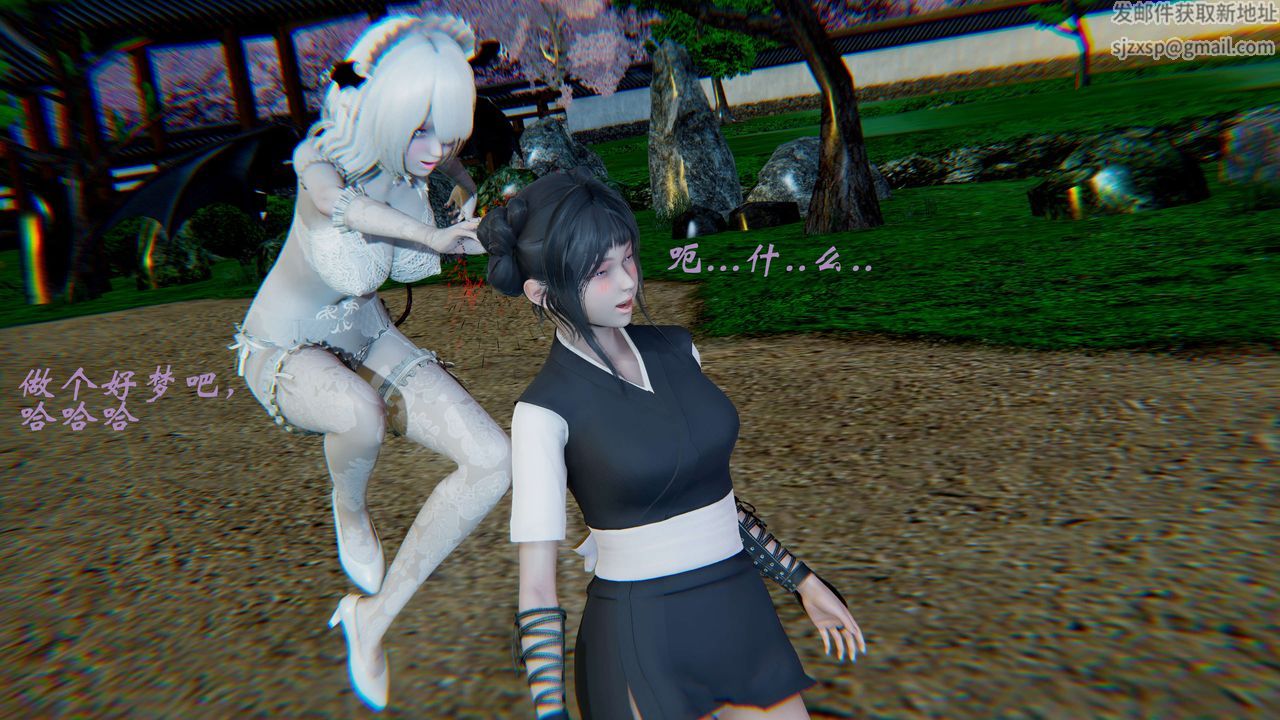 [3D]破界纪元-第二季破碎篇第22话