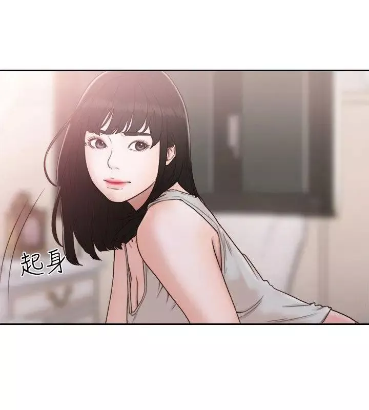 解禁:初始的快感第73話-互相上下品嚐