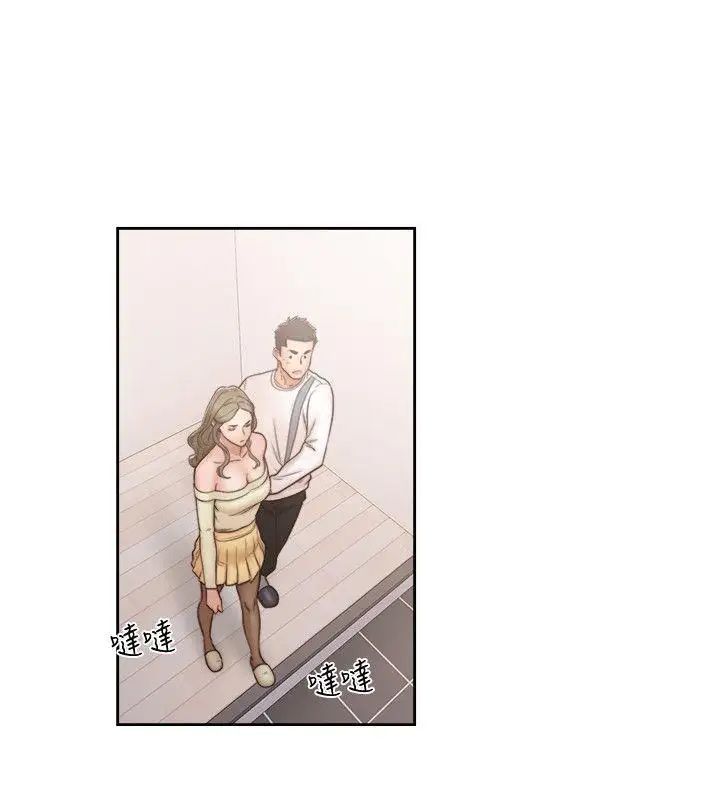 解禁:初始的快感第73話-互相上下品嚐