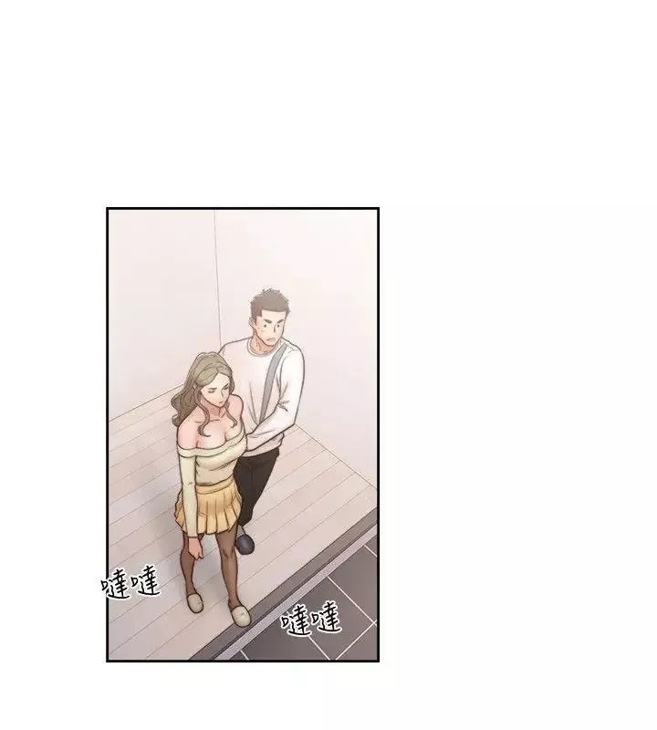 解禁:初始的快感-第73话-互相上下品嚐 - 图片 7