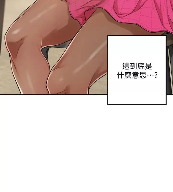 抑欲人妻-第5话-看起来...很可口 - 图片 5