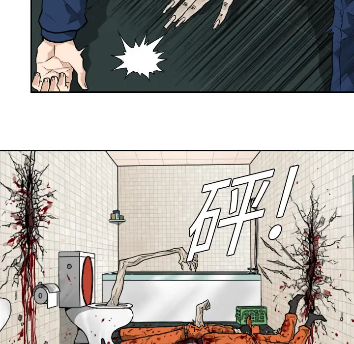 噩夜鬼手第11话