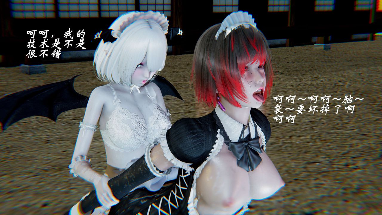 [3D]破界纪元-第二季破碎篇第23话