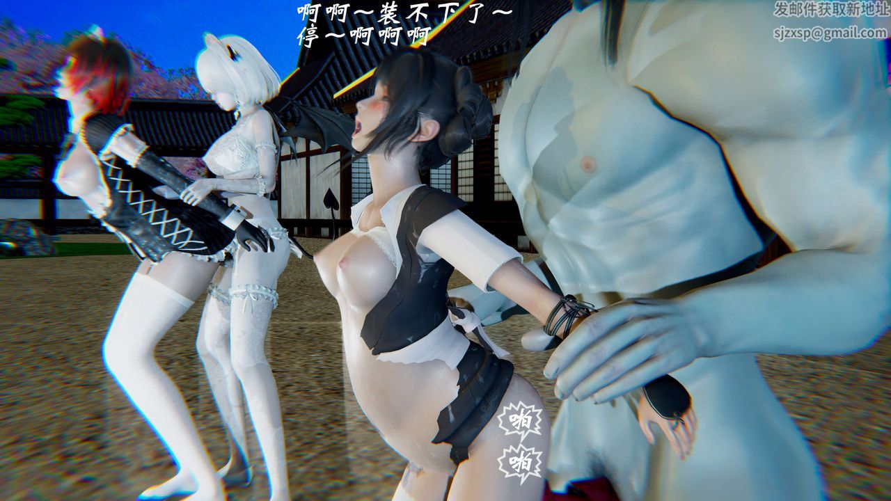 [3D]破界纪元-第二季破碎篇第23话