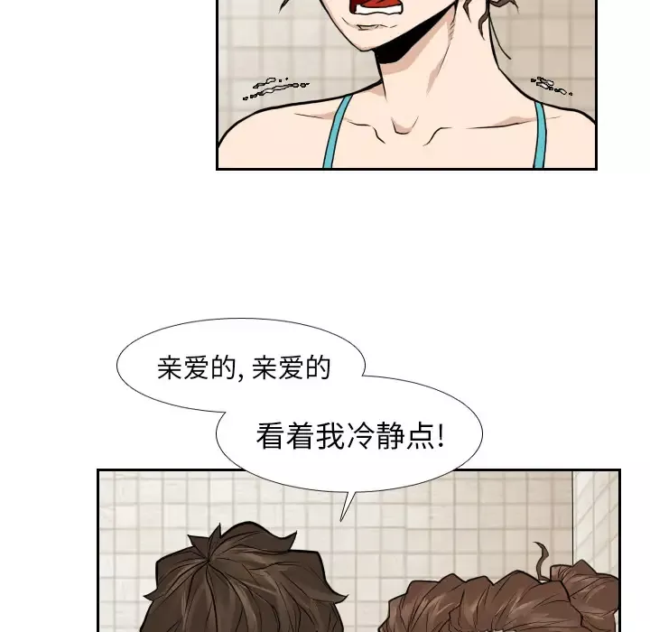 噩夜鬼手第11话