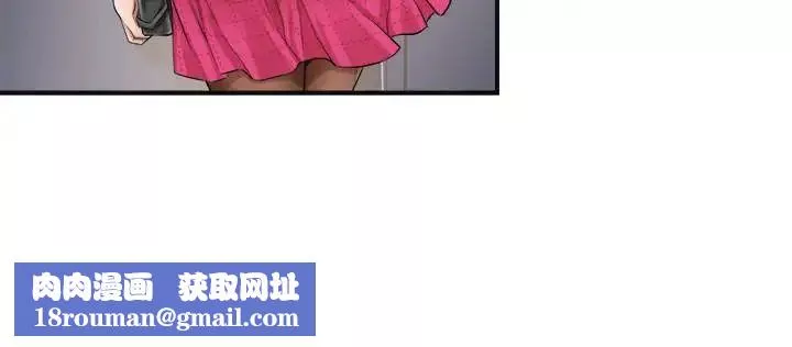 抑欲人妻第5話-看起來...很可口