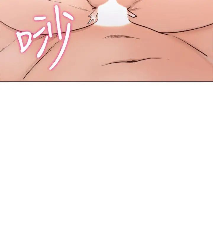 解禁:初始的快感第74话-开始游戏吧